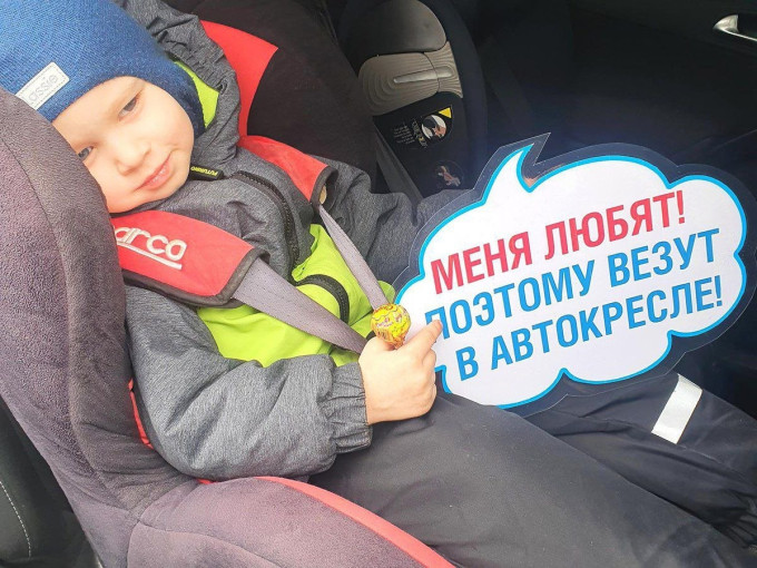 Правила перевозки детей в автомобиле Правила перевозки детей в автомобиле.